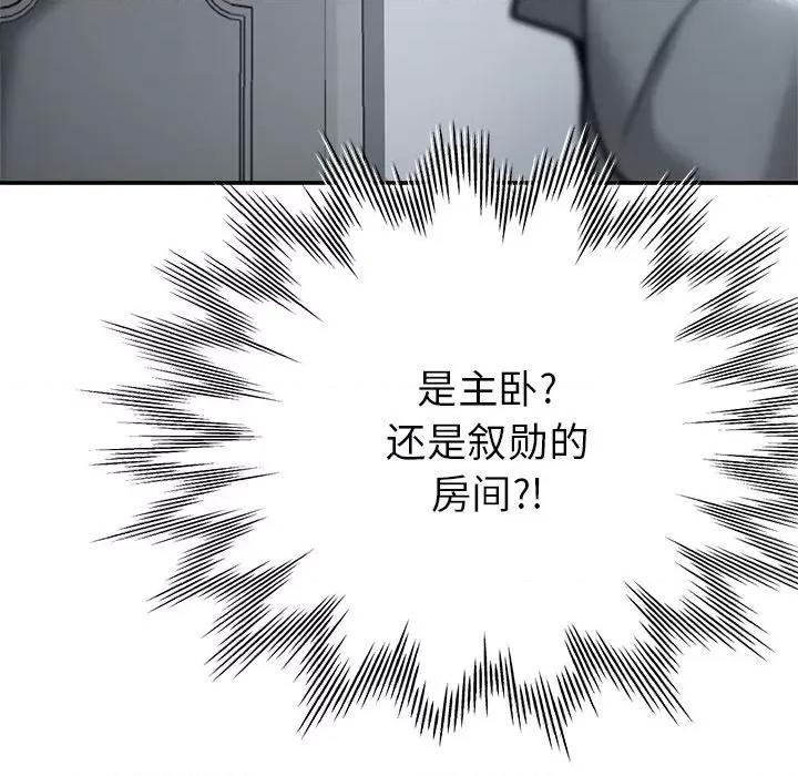瑜珈初体验 瑜伽初体验-20 瑜伽初体验 第188页