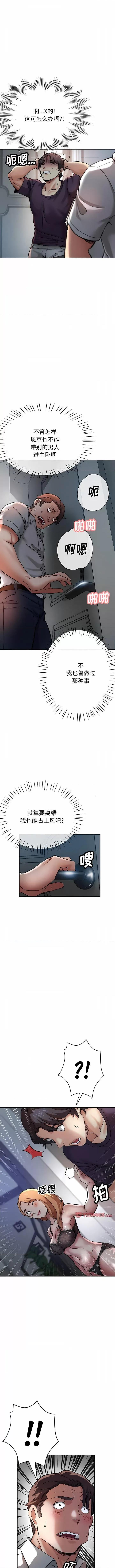 瑜珈初体验 瑜伽初体验-21 瑜伽初体验 第5页