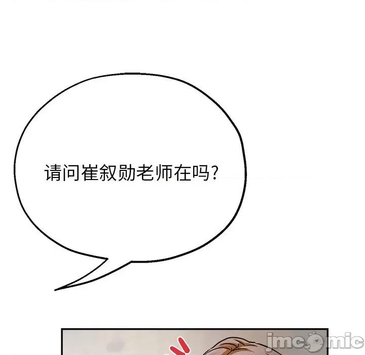 瑜珈初体验 瑜伽初体验-22 瑜伽初体验 第5页