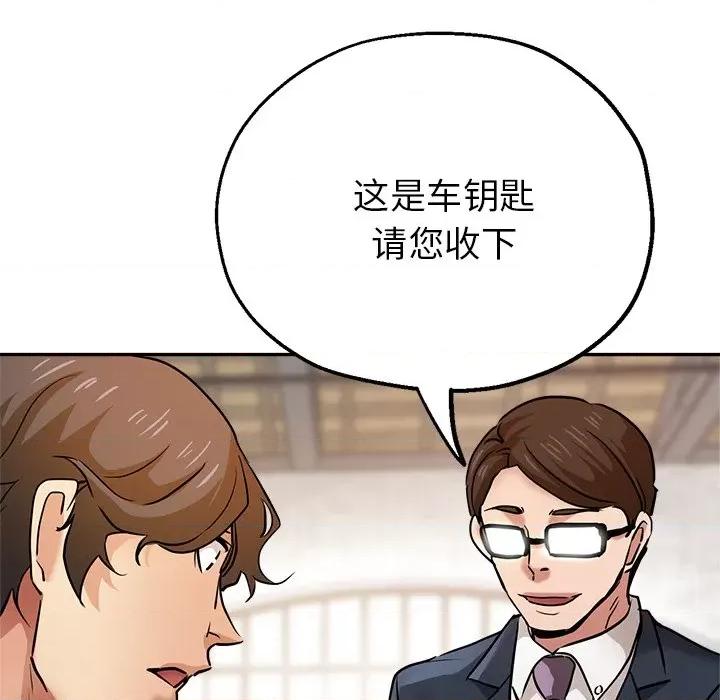 瑜珈初体验 瑜伽初体验-22 瑜伽初体验 第8页