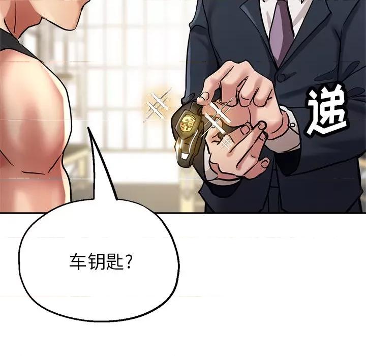 瑜珈初体验 瑜伽初体验-22 瑜伽初体验 第9页