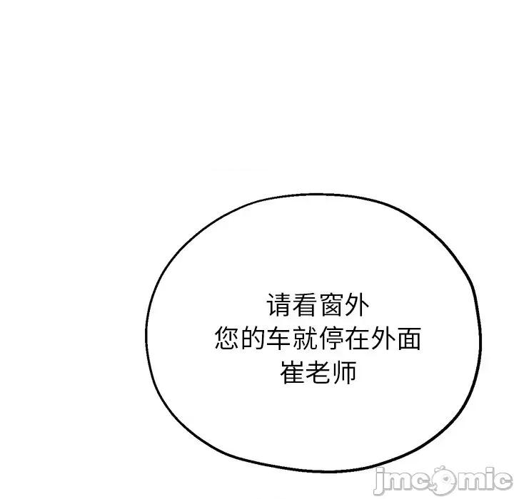 瑜珈初体验 瑜伽初体验-22 瑜伽初体验 第10页