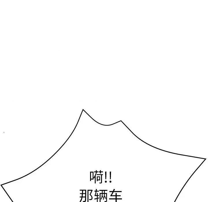 瑜珈初体验 瑜伽初体验-22 瑜伽初体验 第13页