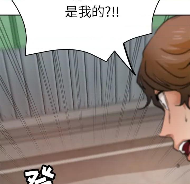 瑜珈初体验 瑜伽初体验-22 瑜伽初体验 第14页