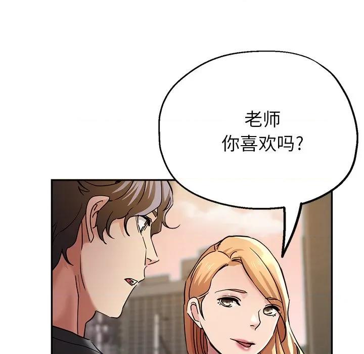 瑜珈初体验 瑜伽初体验-22 瑜伽初体验 第23页