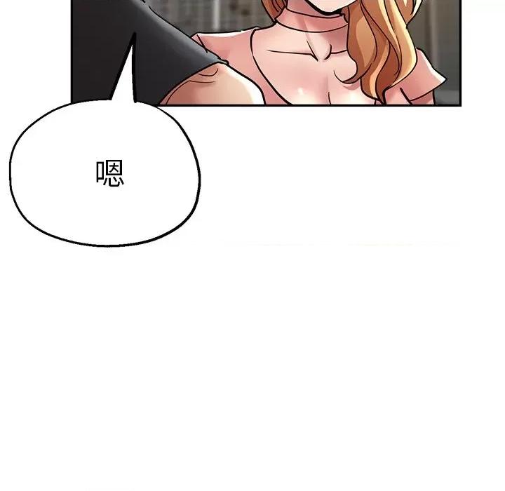 瑜珈初体验 瑜伽初体验-22 瑜伽初体验 第24页
