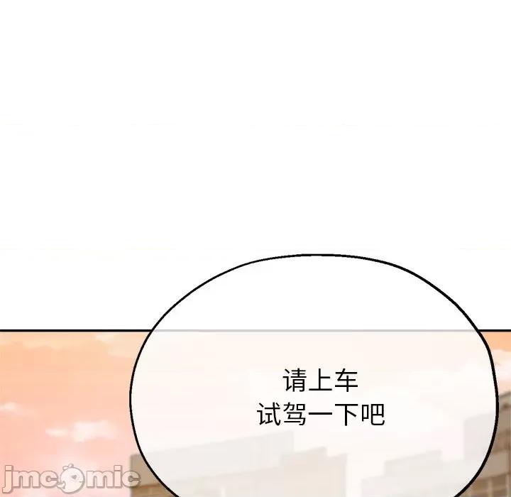 瑜珈初体验 瑜伽初体验-22 瑜伽初体验 第25页