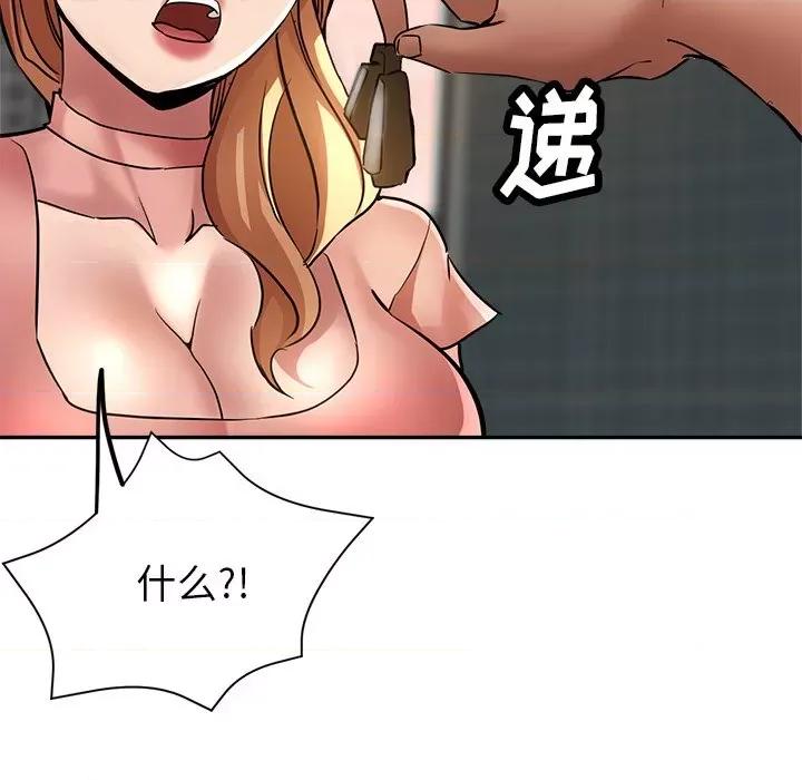 瑜珈初体验 瑜伽初体验-22 瑜伽初体验 第29页