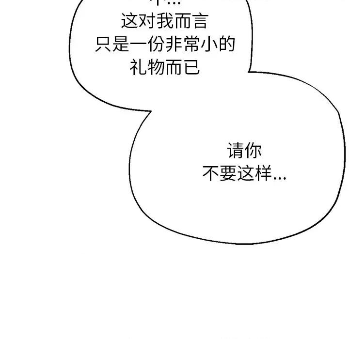 瑜珈初体验 瑜伽初体验-22 瑜伽初体验 第33页