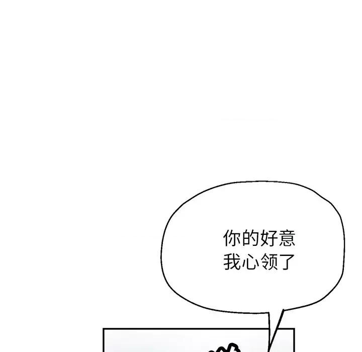 瑜珈初体验 瑜伽初体验-22 瑜伽初体验 第34页