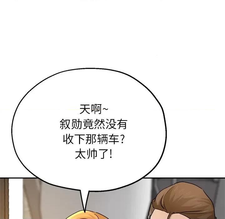 瑜珈初体验 瑜伽初体验-22 瑜伽初体验 第41页