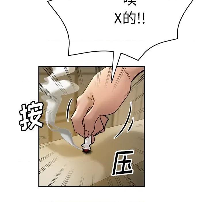 瑜珈初体验 瑜伽初体验-22 瑜伽初体验 第51页