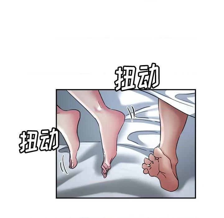 瑜珈初体验 瑜伽初体验-22 瑜伽初体验 第66页