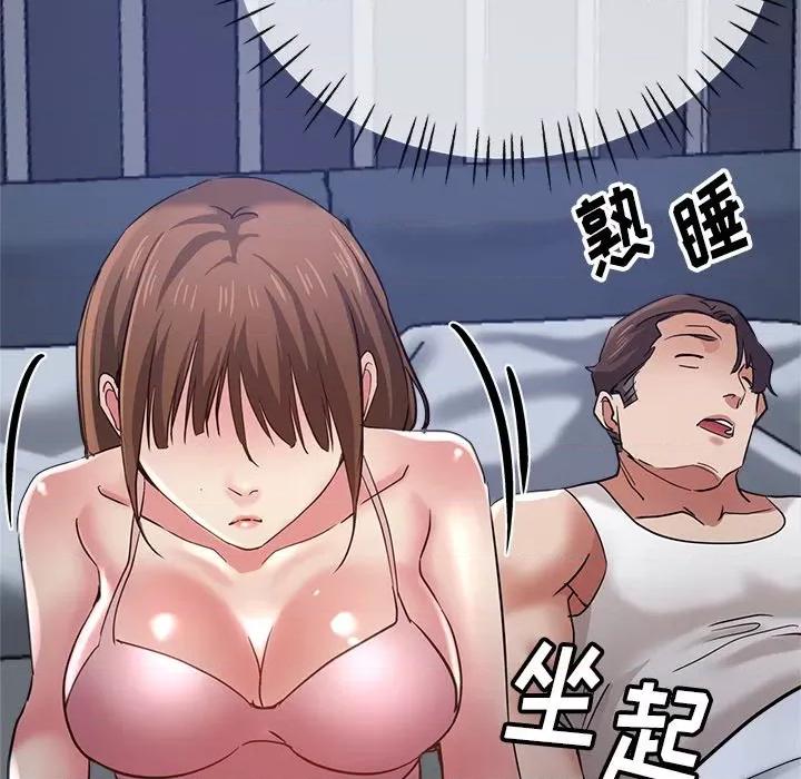 瑜珈初体验 瑜伽初体验-22 瑜伽初体验 第68页