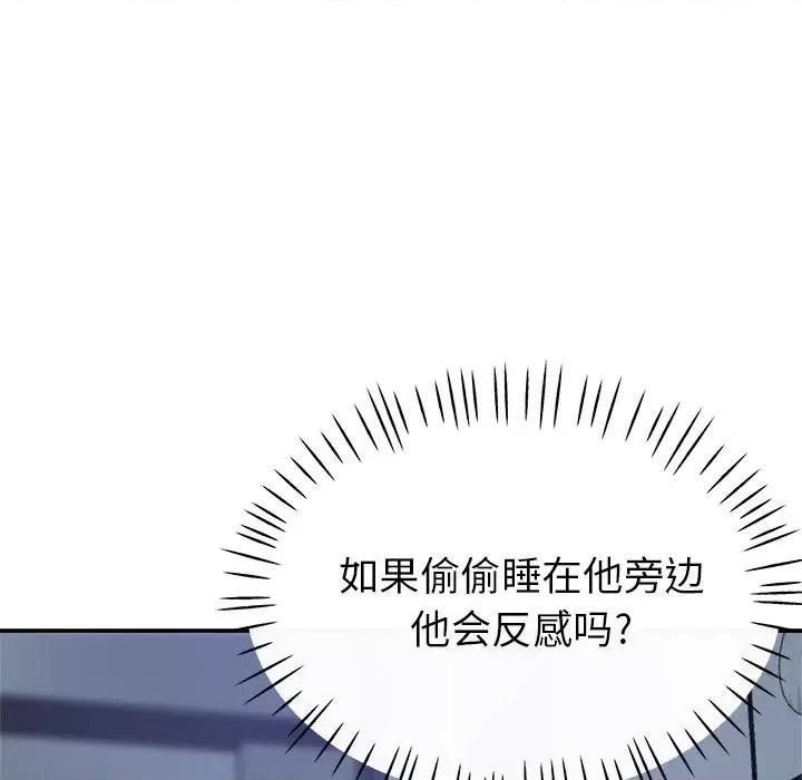 瑜珈初体验 瑜伽初体验-22 瑜伽初体验 第73页