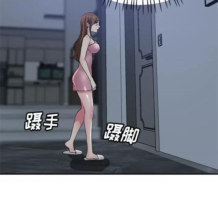 瑜珈初体验 瑜伽初体验-22 瑜伽初体验 第74页
