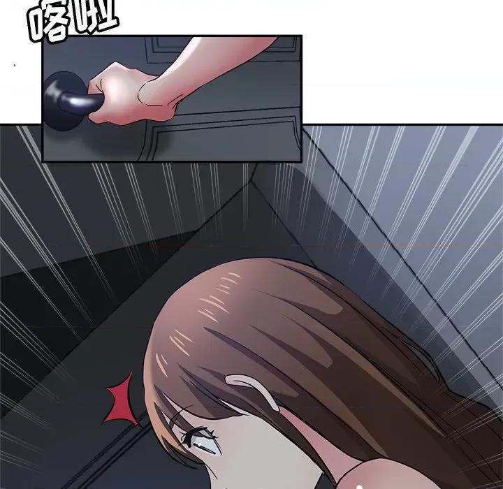 瑜珈初体验 瑜伽初体验-22 瑜伽初体验 第76页