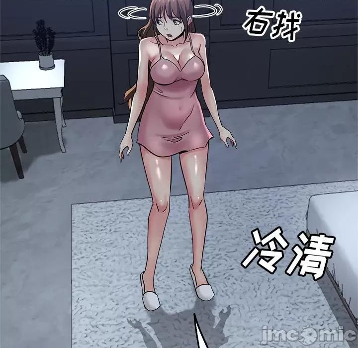 瑜珈初体验 瑜伽初体验-22 瑜伽初体验 第80页