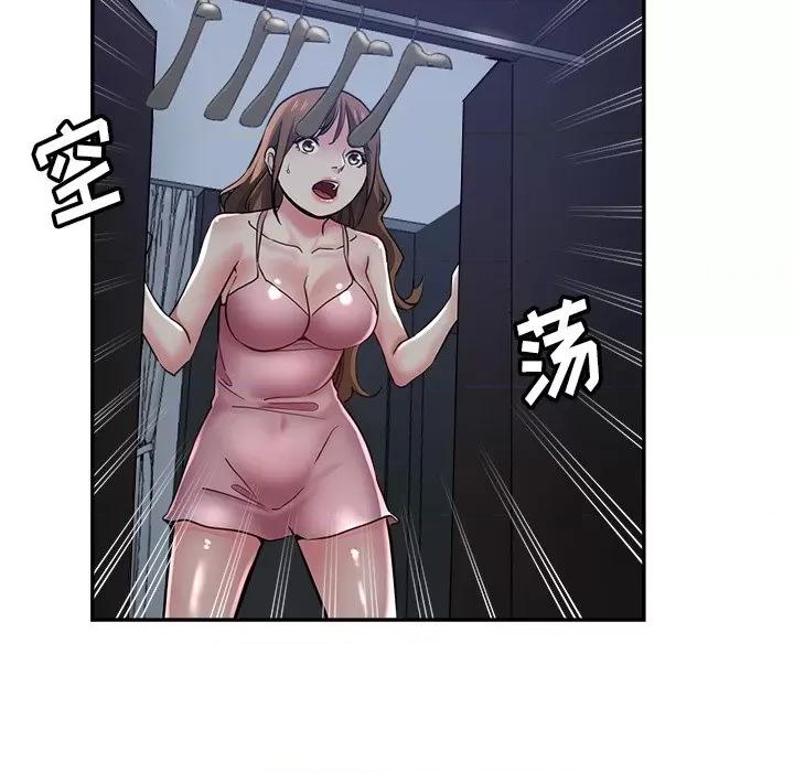 瑜珈初体验 瑜伽初体验-22 瑜伽初体验 第83页