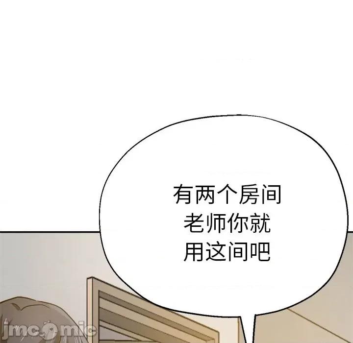瑜珈初体验 瑜伽初体验-22 瑜伽初体验 第90页