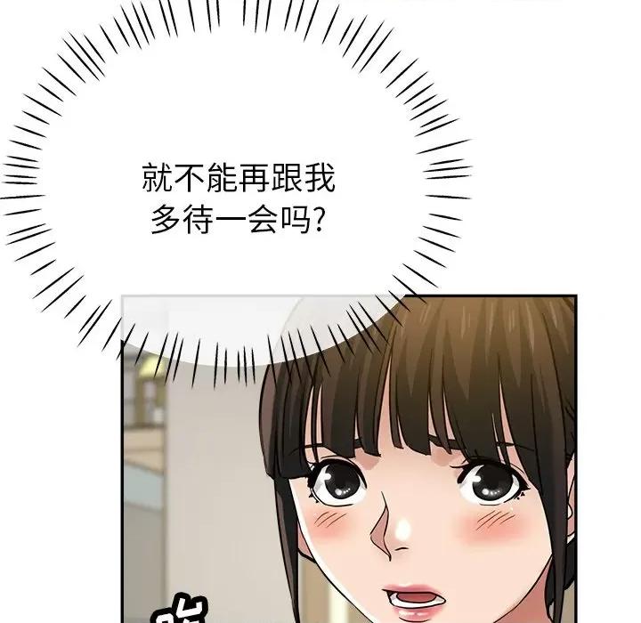 瑜珈初体验 瑜伽初体验-22 瑜伽初体验 第96页