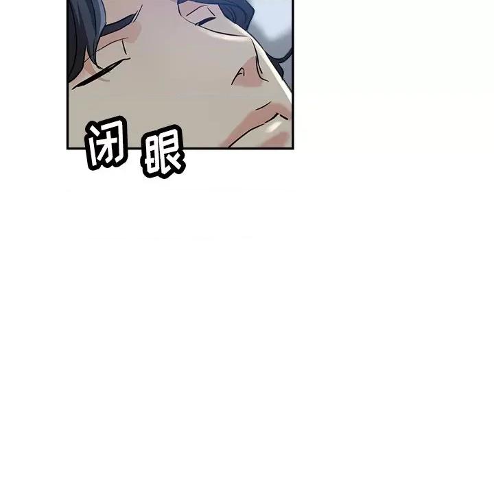 瑜珈初体验 瑜伽初体验-22 瑜伽初体验 第104页