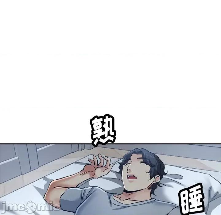 瑜珈初体验 瑜伽初体验-22 瑜伽初体验 第105页