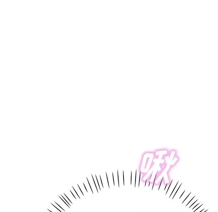 瑜珈初体验 瑜伽初体验-22 瑜伽初体验 第114页