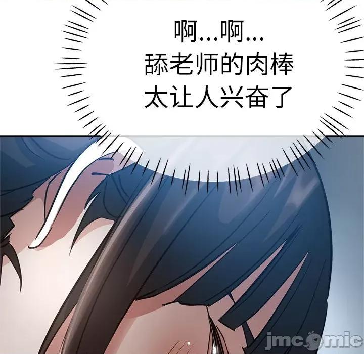 瑜珈初体验 瑜伽初体验-22 瑜伽初体验 第115页