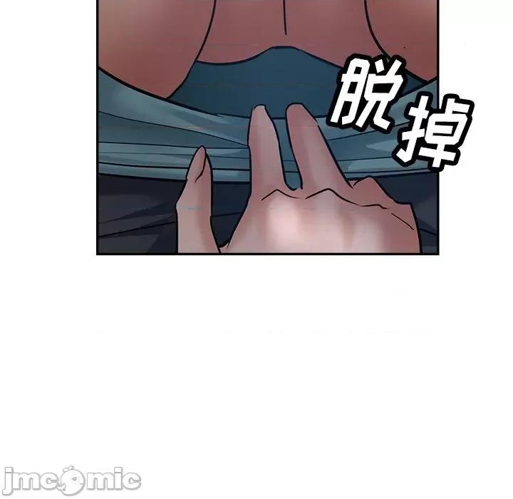 瑜珈初体验 瑜伽初体验-22 瑜伽初体验 第120页