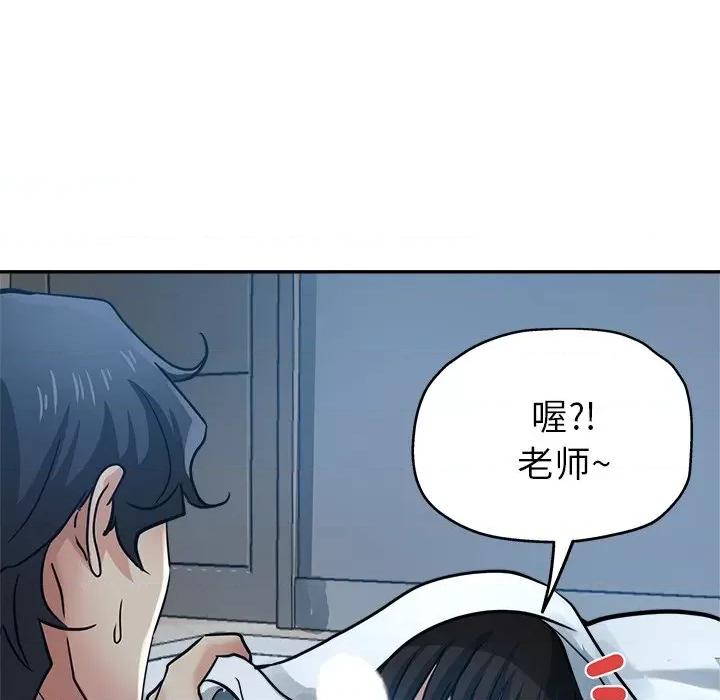 瑜珈初体验 瑜伽初体验-22 瑜伽初体验 第132页