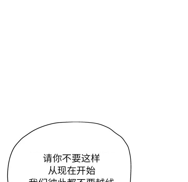 瑜珈初体验 瑜伽初体验-22 瑜伽初体验 第134页