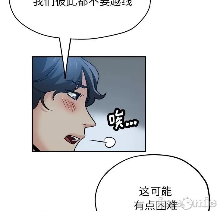 瑜珈初体验 瑜伽初体验-22 瑜伽初体验 第135页