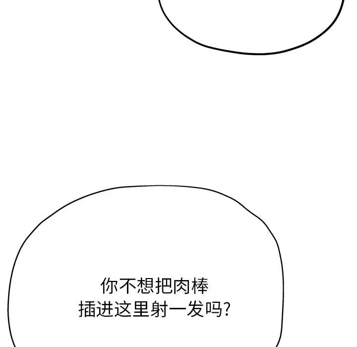 瑜珈初体验 瑜伽初体验-22 瑜伽初体验 第136页