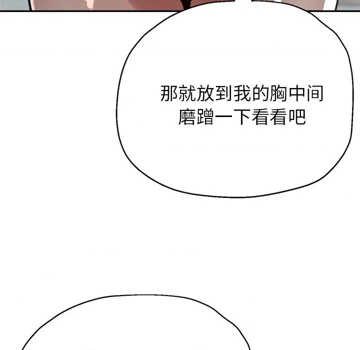 瑜珈初体验 瑜伽初体验-22 瑜伽初体验 第143页