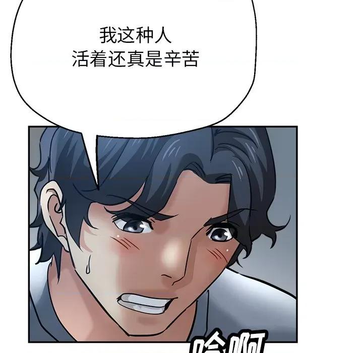 瑜珈初体验 瑜伽初体验-22 瑜伽初体验 第144页