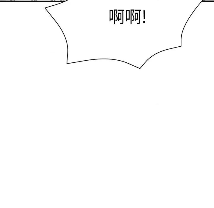 瑜珈初体验 瑜伽初体验-22 瑜伽初体验 第148页