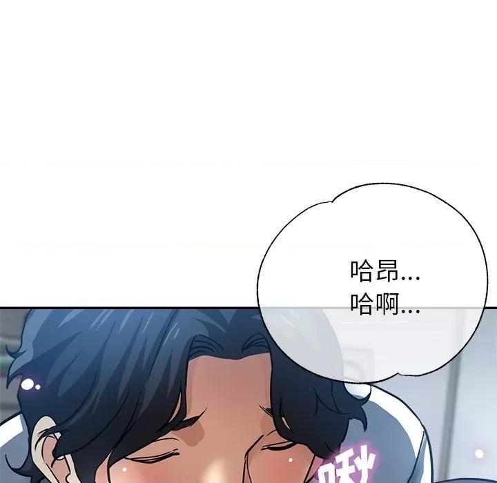 瑜珈初体验 瑜伽初体验-22 瑜伽初体验 第151页