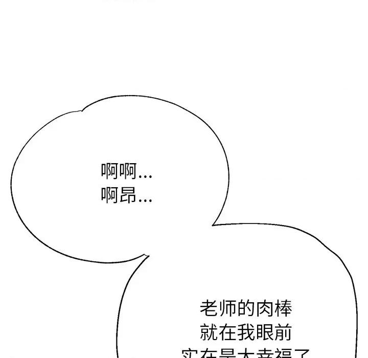 瑜珈初体验 瑜伽初体验-22 瑜伽初体验 第156页
