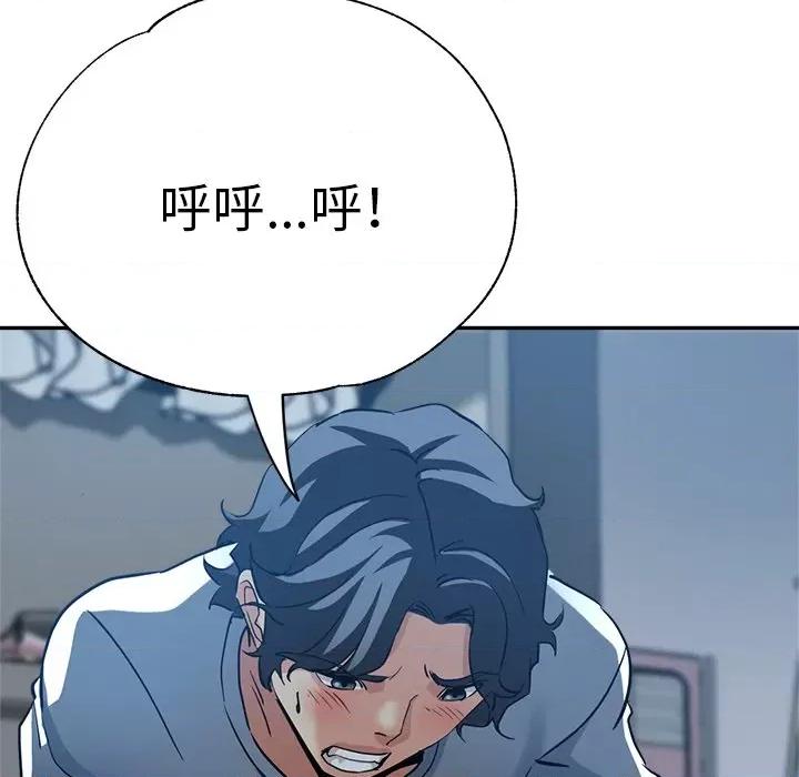 瑜珈初体验 瑜伽初体验-22 瑜伽初体验 第159页