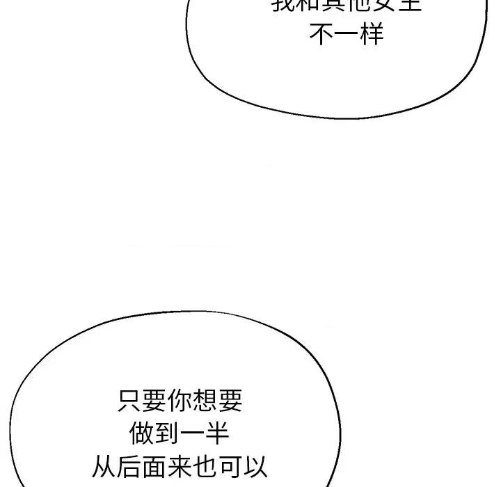 瑜珈初体验 瑜伽初体验-22 瑜伽初体验 第161页
