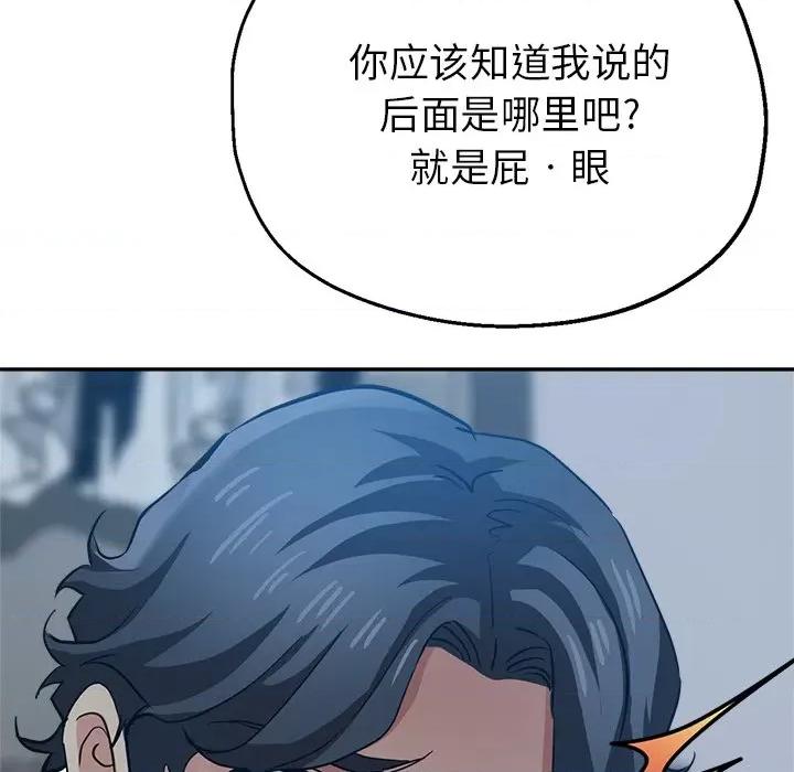 瑜珈初体验 瑜伽初体验-22 瑜伽初体验 第164页