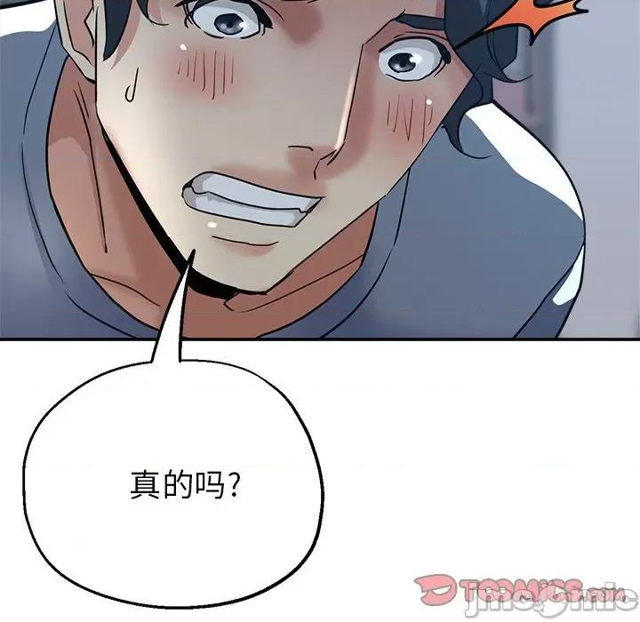 瑜珈初体验 瑜伽初体验-22 瑜伽初体验 第165页