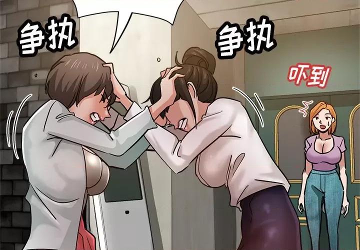瑜珈初体验 瑜伽初体验-24 瑜伽初体验 第2页