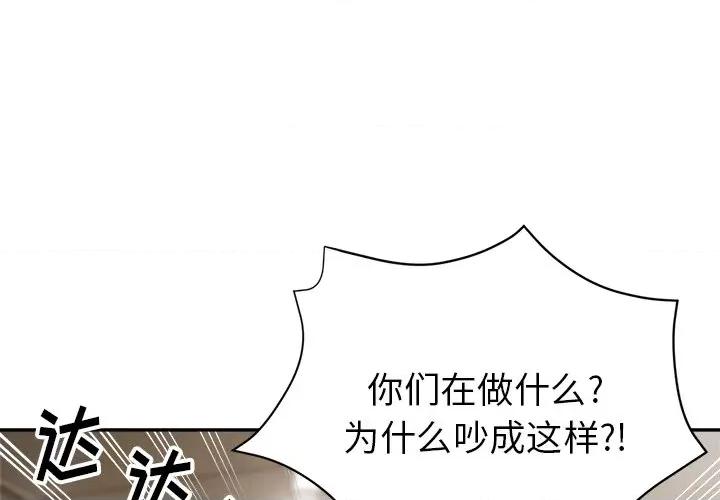 瑜珈初体验 瑜伽初体验-24 瑜伽初体验 第4页