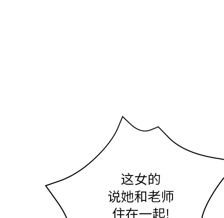 瑜珈初体验 瑜伽初体验-24 瑜伽初体验 第6页