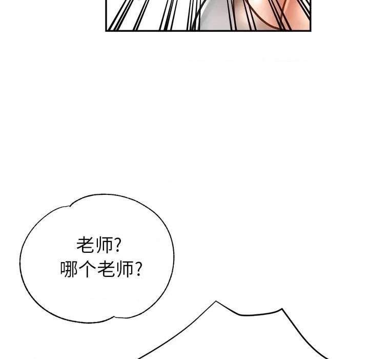 瑜珈初体验 瑜伽初体验-24 瑜伽初体验 第8页