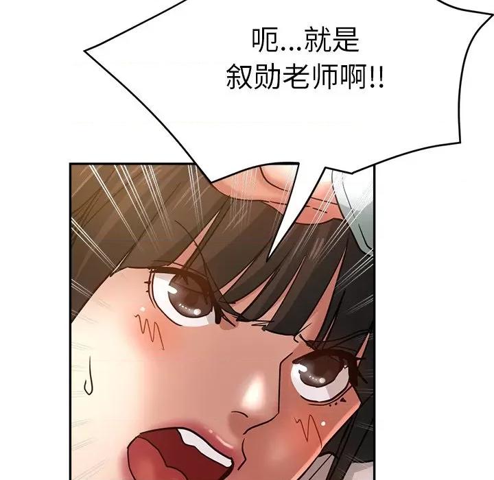 瑜珈初体验 瑜伽初体验-24 瑜伽初体验 第9页