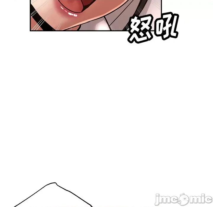 瑜珈初体验 瑜伽初体验-24 瑜伽初体验 第10页