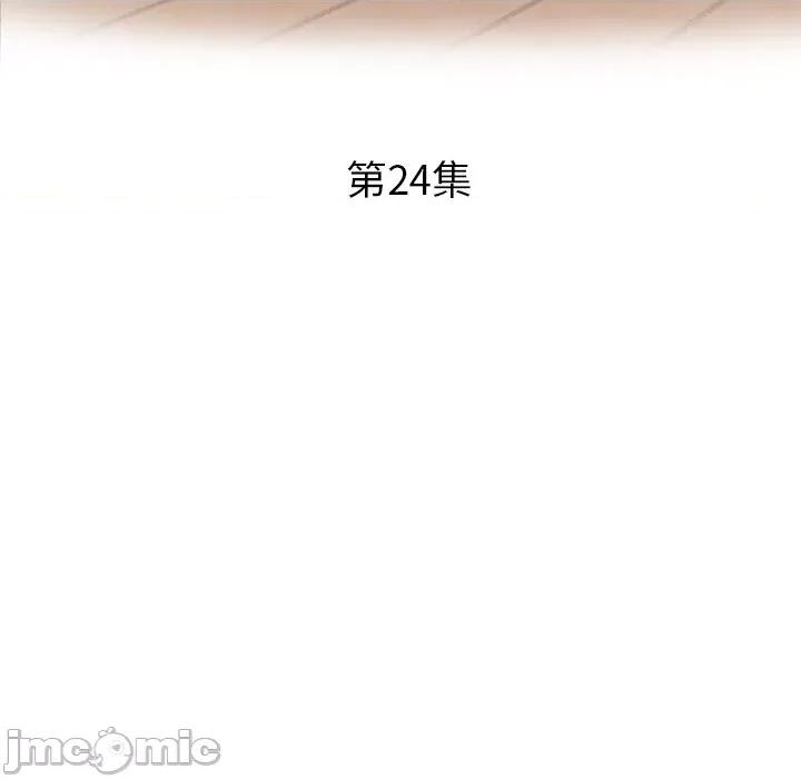 瑜珈初体验 瑜伽初体验-24 瑜伽初体验 第15页